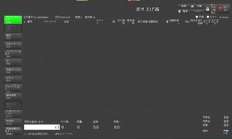 多語(yǔ)言智能賦能 日語(yǔ)版商超進(jìn)銷存管理系統(tǒng)在全球化零售中的應(yīng)用