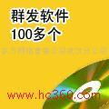 東方網(wǎng)絡營銷公司武漢分公司產(chǎn)品相冊 軟件銷售視覺展示的藝術與策略