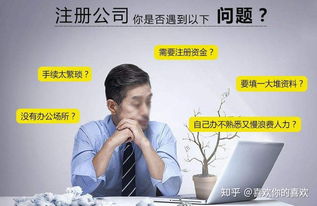 上海科技公司注冊流程、費用、資料及周期詳解 信息技術咨詢服務類別